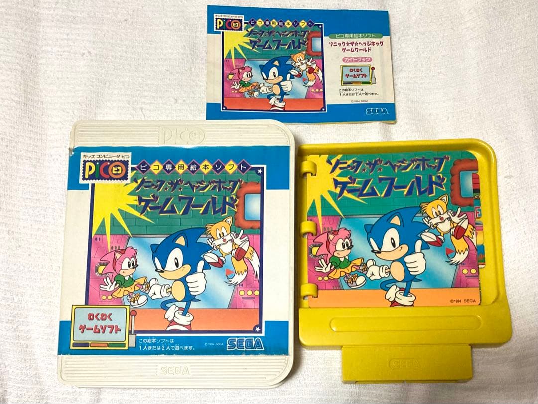 ピコ専用絵本ソフト ソニックザヘッジホッグゲームワールド - メルカリ