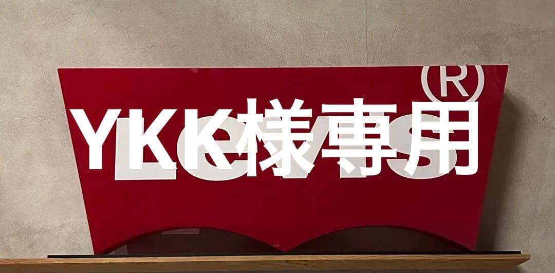 Levi's リーバイス 看板 赤 ディスプレイスタンド 非売品 レア 美品