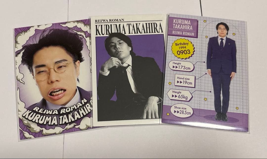 FANY よしもとコレカ 5th Edition 令和ロマン - メルカリ