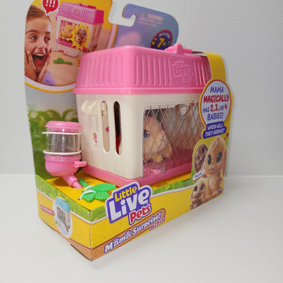 リトルライブペット ママ サプライズ うさぎ ぬいぐるみ シルバニア