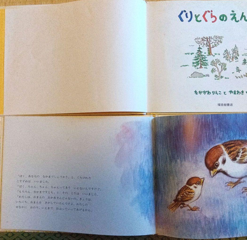 おすすめ人気絵本】絵本セット40冊 まとめ売り 福音館書店 - メルカリ