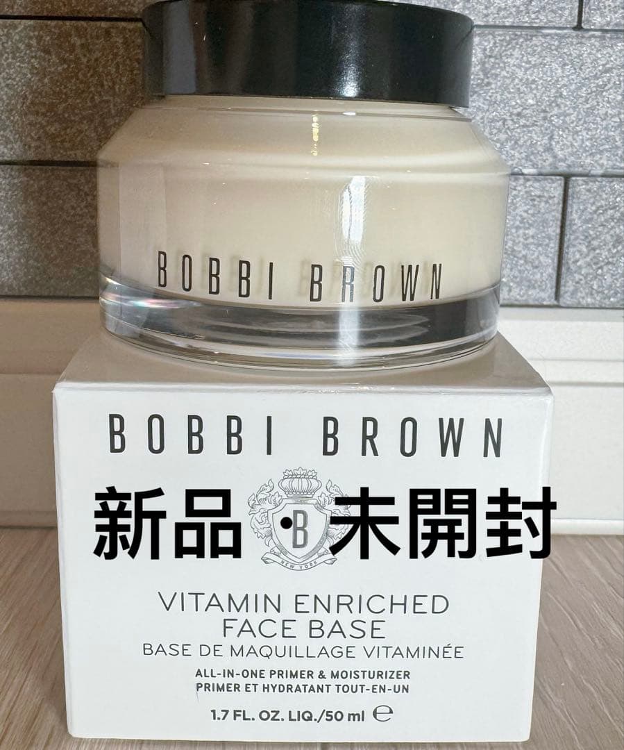 ビタエンリッチド クリーム＆フェイスベース ビタミン 50ml ビタエンリッチド クリーム&フェイスベース / ボビイ ブラウン(化粧