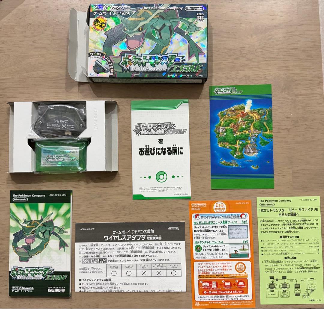 箱・説明書・アダプタ付き】ポケットモンスター エメラルド 動作確認