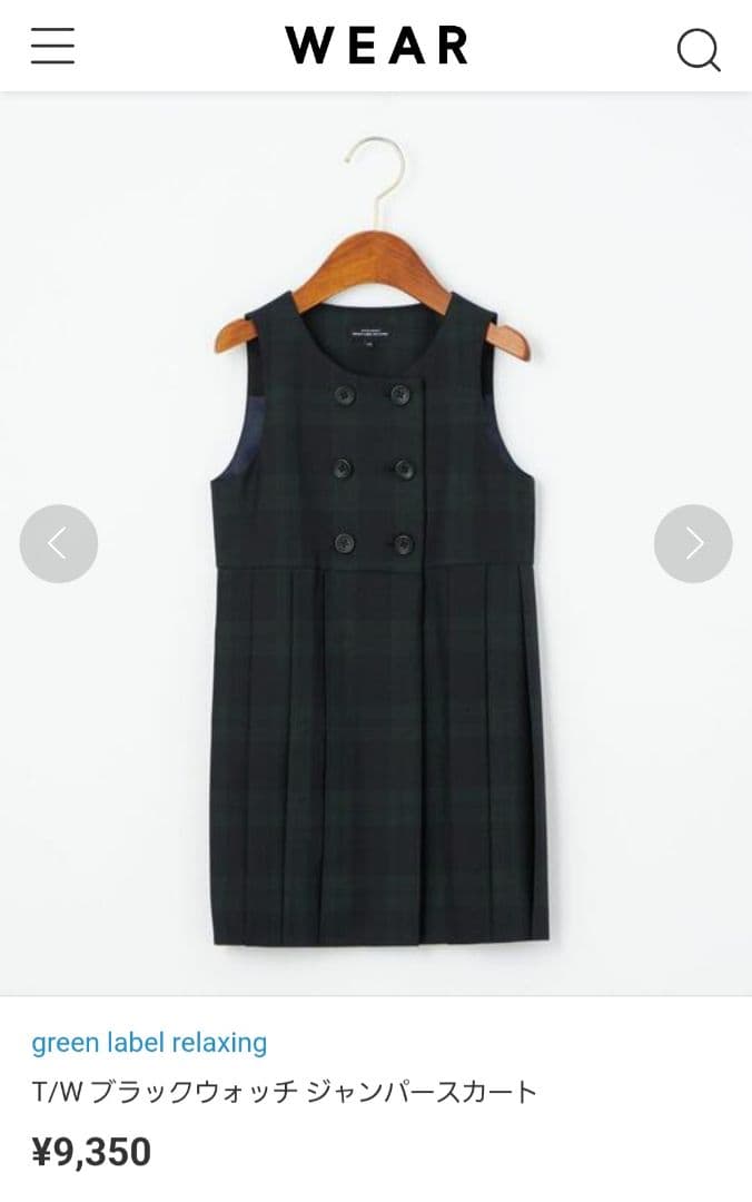 green label relaxing 卒園式 入学式 フォーマル 発表会 - メルカリ