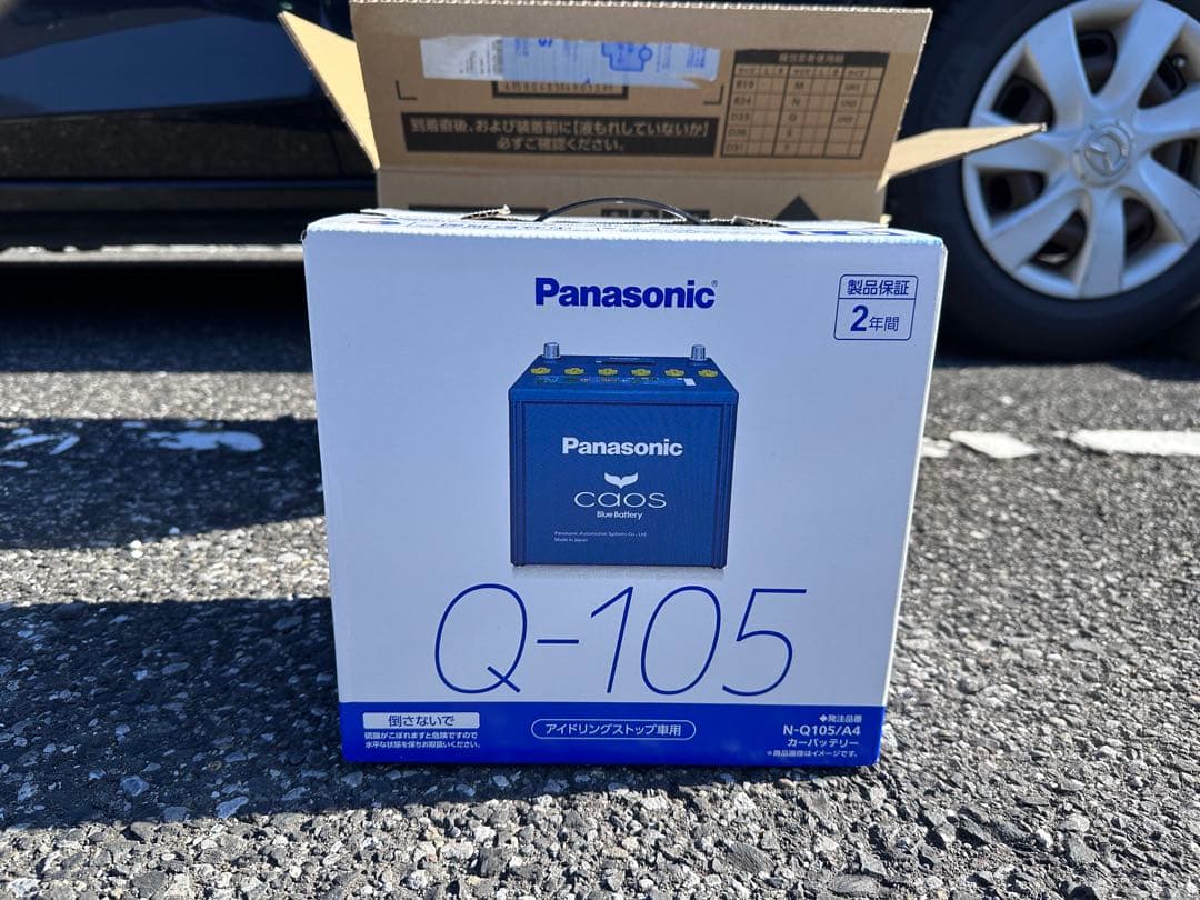 パナソニック(Panasonic) N-Q105/A4 CAOS N-Q105/A4 アイドリングストップ車用バッテリー caos(カオス) A4