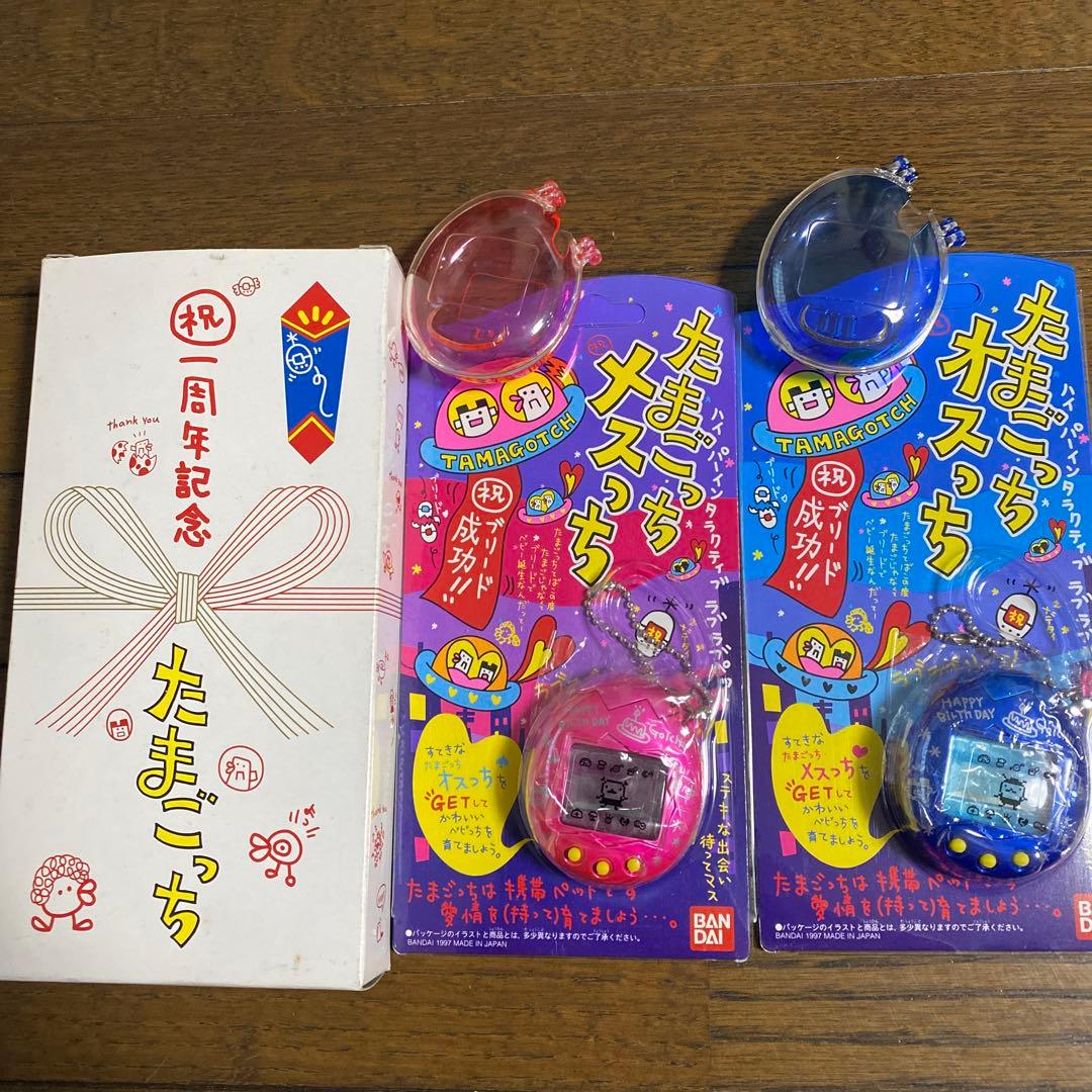 たまごっち一周年記念オスっちメスっち - メルカリ