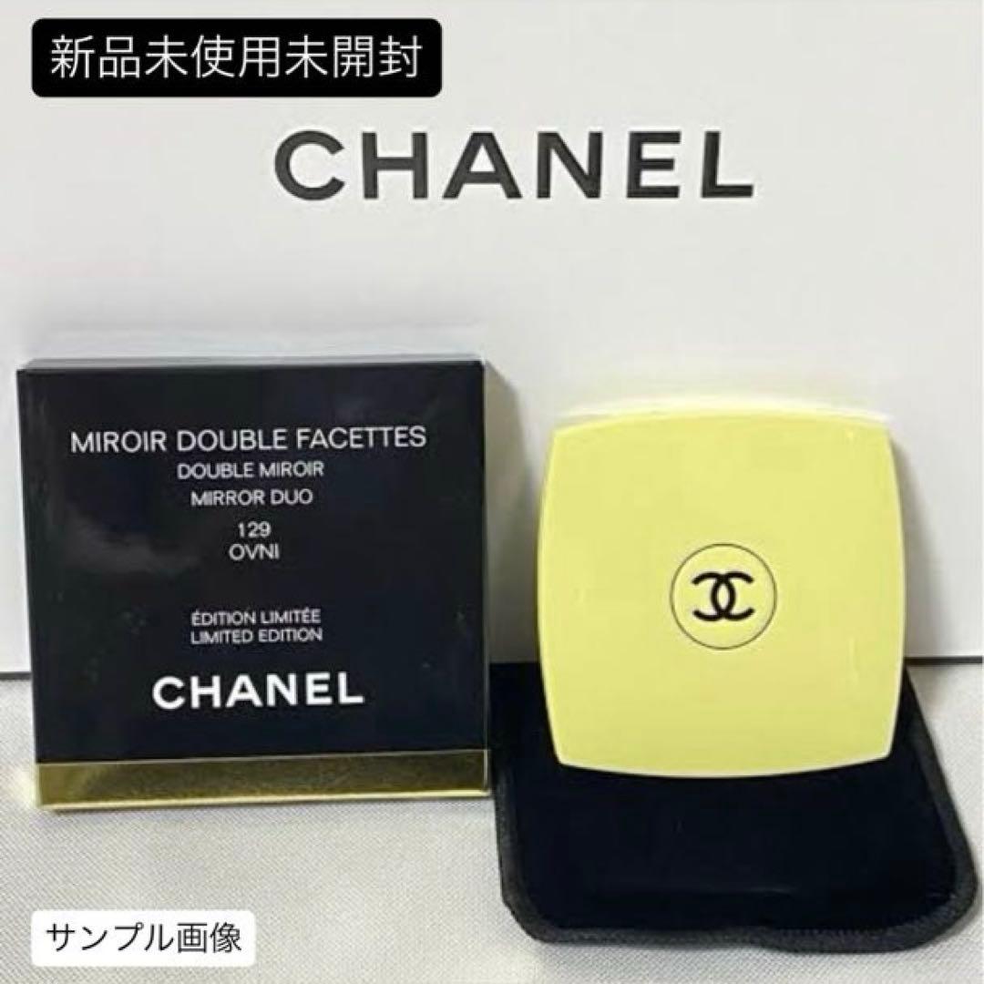 CHANEL ダブルミラー イエロー 新品未使用 楽天市場】≪ 新品 ≫ シャネル CHANEL ミロワール ドゥーブル