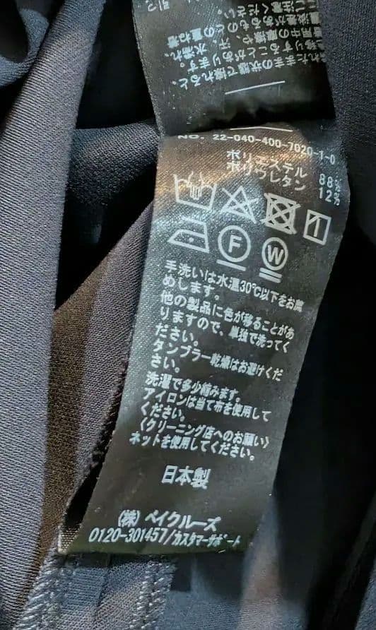 ジャーナルスタンダード ダブルクロスロングワンピース サイズ 36