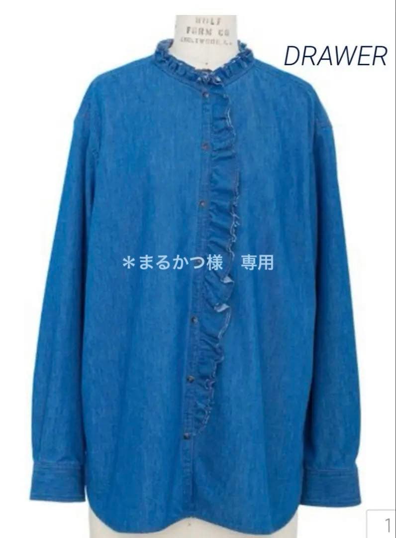 Drawer ドゥロワー ラッフルデニムシャツ 38 - メルカリ