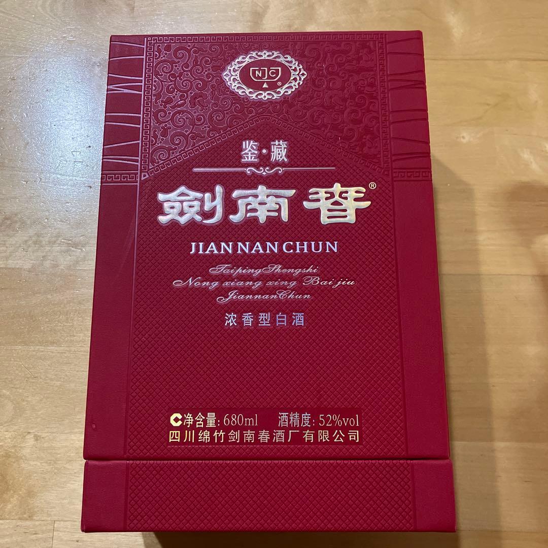 【新品未開封】剣南春 680ml 沈香型白酒 剣南春 沈香型白酒 新品未開封1本 - メルカリ