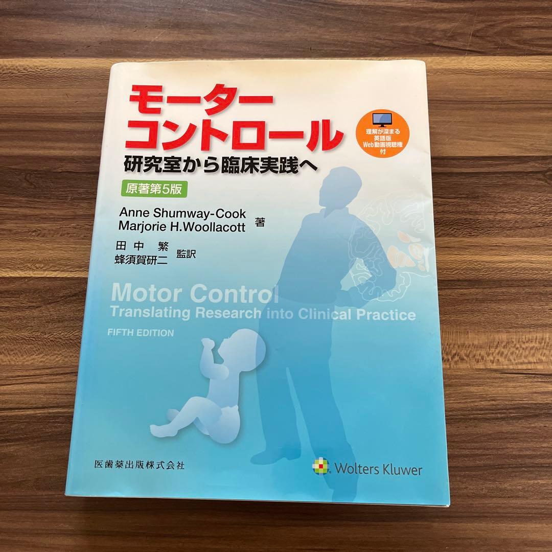 とーも様 2冊おまとめ