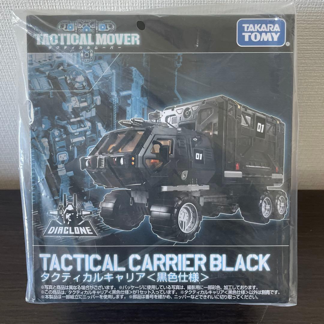 ダイアクロン　タクティカルキャリア（黒色仕様） タクティカルキャリア＜黒色仕様＞｜プロダクトディティール