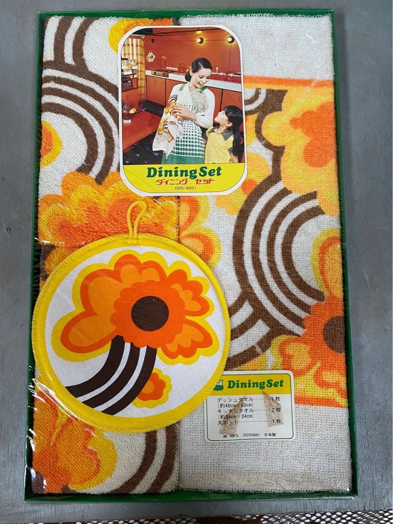 レトロポップ 昭和レトロ 当時物 タオル セット インテリア 花柄