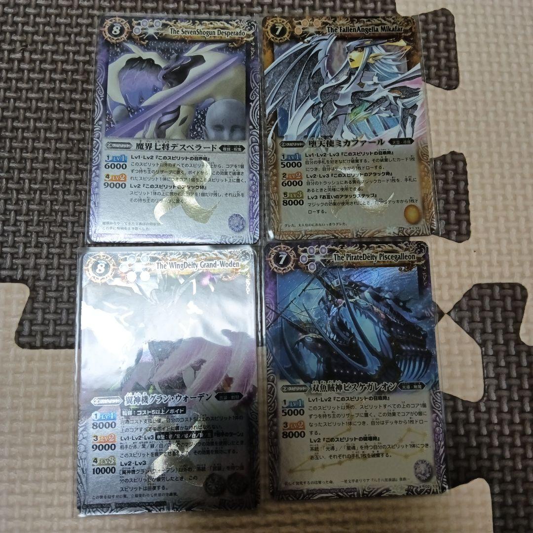 バトスピ　初期　ラスカル デスペラード他　美品 バトスピ 初期 ラスカル デスペラード他 美品 バトスピ 初期 ラスカル