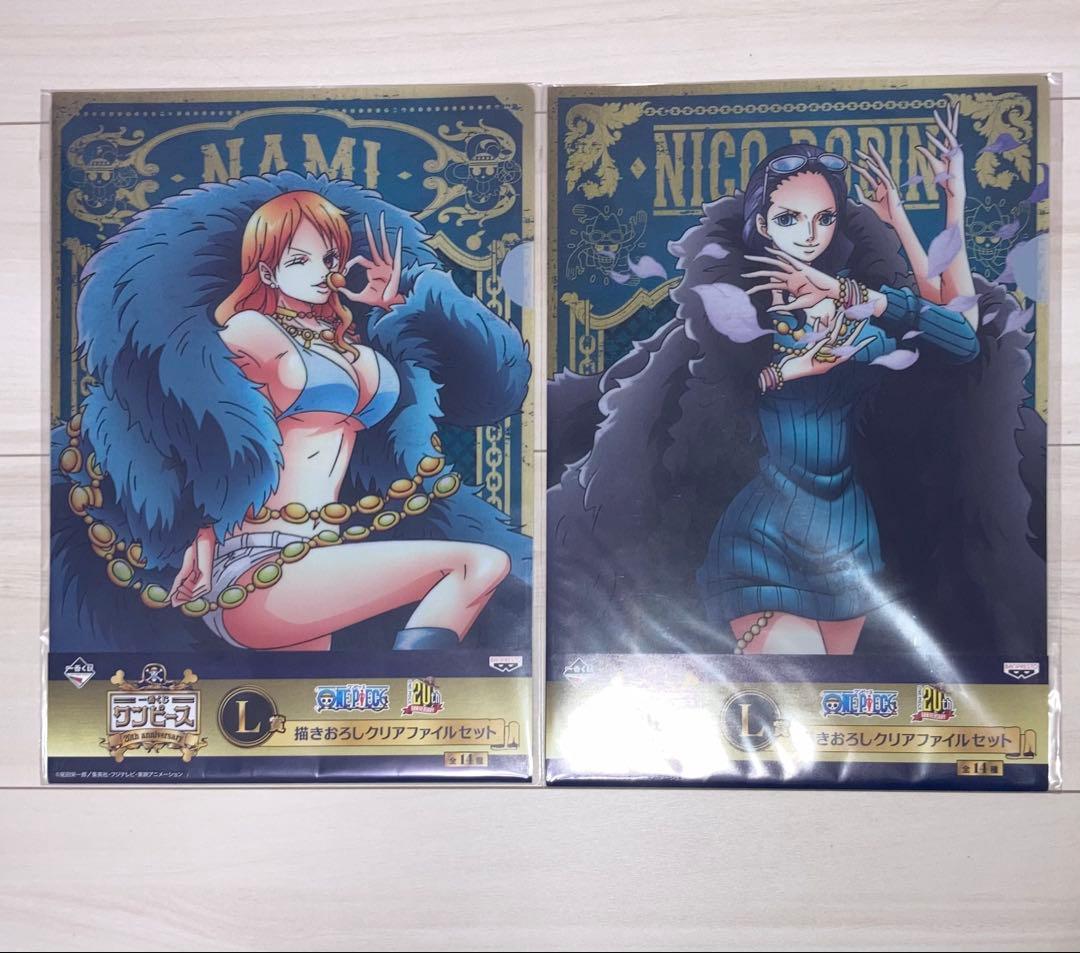 新品・未開封☆一番くじ ワンピース 20th☆クリアファイルセット