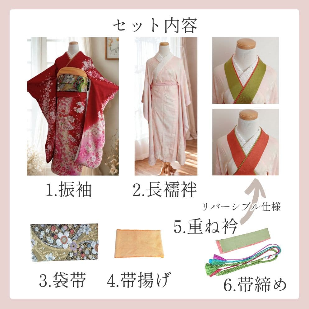 ☆新年特価！値下げ☆一蔵 正絹赤振袖6点セット｜桜模様入り│成人式