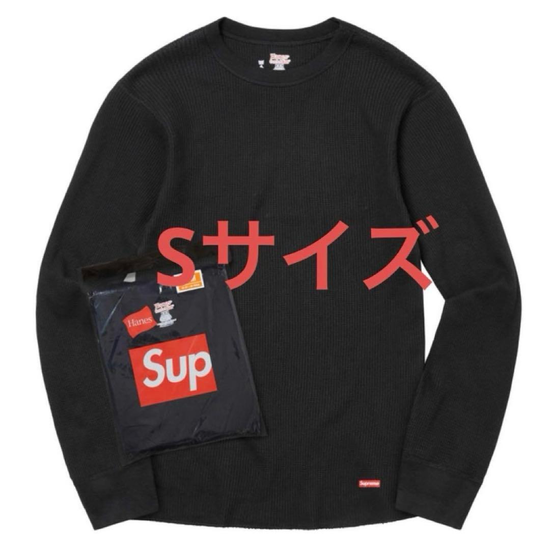 Supreme Hanes サーマルクルー ブラック シュプリーム ヘインズ - メルカリ