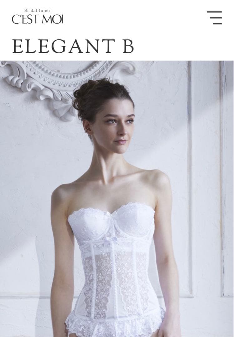 セモア エレガントB C'est Moi Elegant B ブライダルインナー - メルカリ