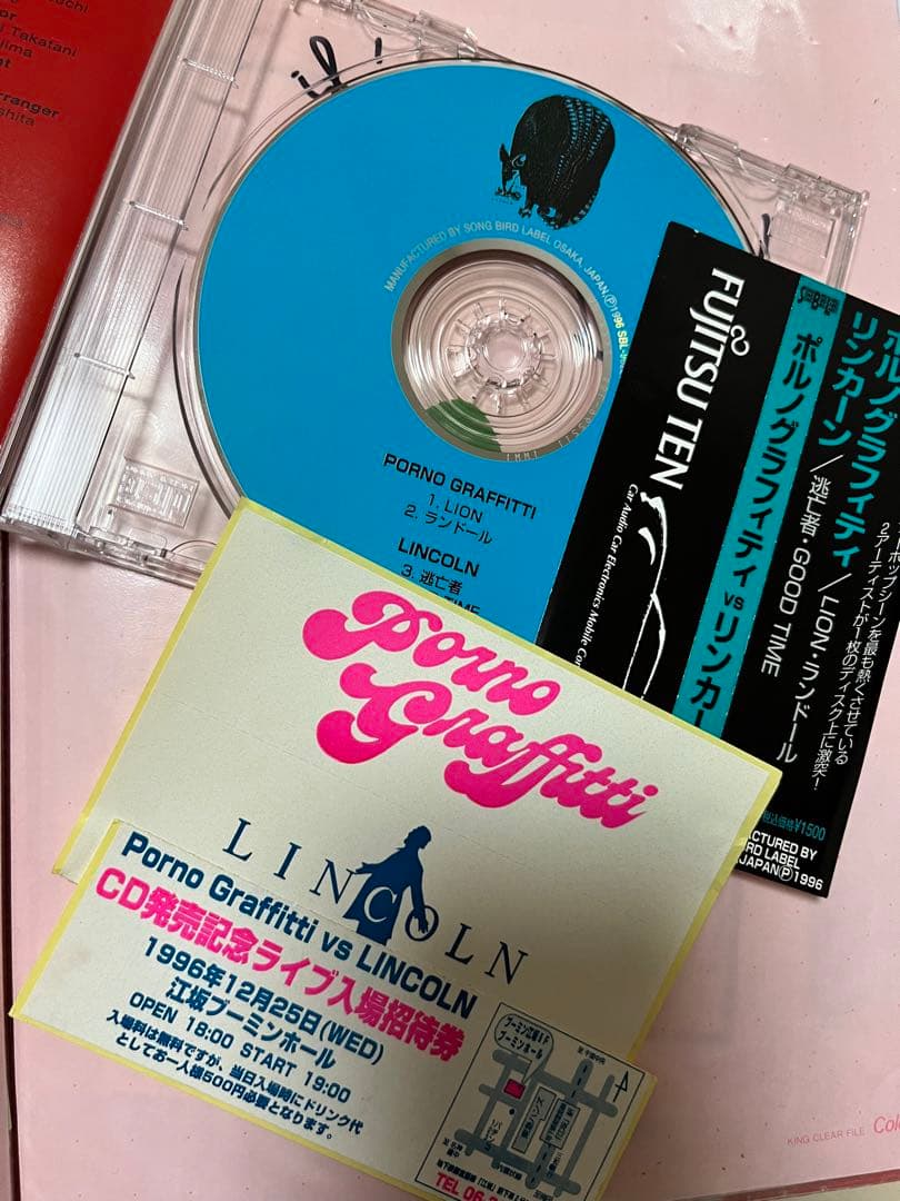 ポルノグラフィティ サイン入り インディーズ CD|mercariメルカリ官方
