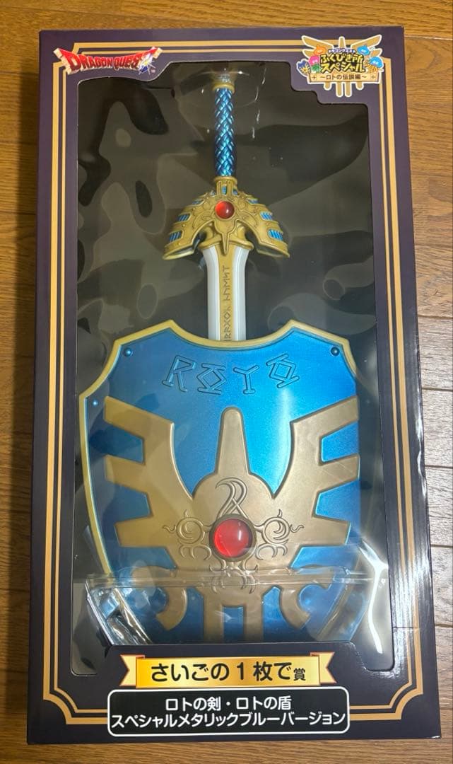 ドラクエ 一番くじ　ロトの剣、ロトの盾　ラストワン賞 ドラゴンクエスト一番くじ ロトの剣 ロトの盾 ラストワン賞 - メルカリ