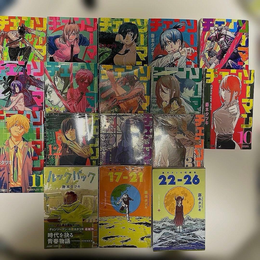 チェンソーマン全14巻 ルックバック 藤本タツキ短編集 セット - メルカリ
