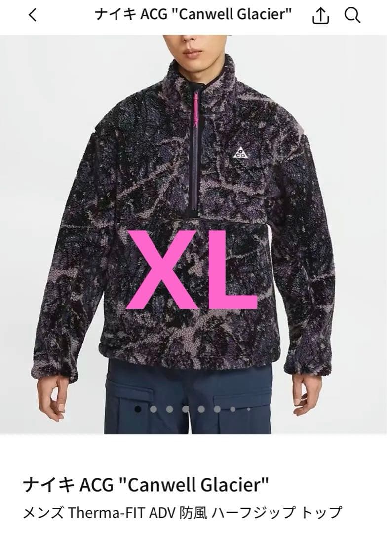 NIKE ACG Canwell Glacier ハーフジップトップ ナイキ - メルカリ