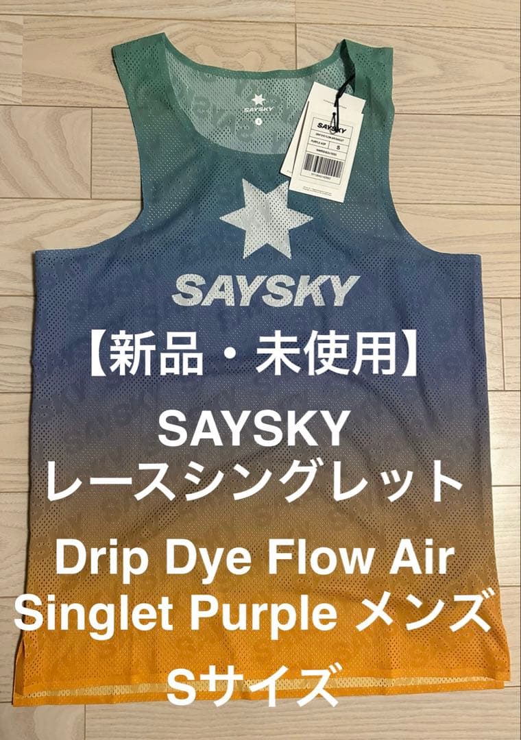 SAYSKY Drip Dye Flow Air Singlet Sサイズ - メルカリ