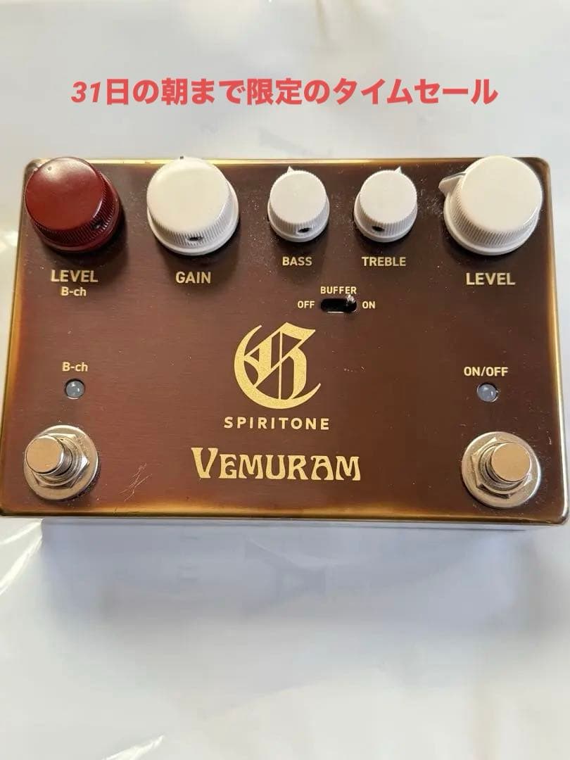 vemuram SPIRITONE charシグネチャー SPIRITONE– zicca.net