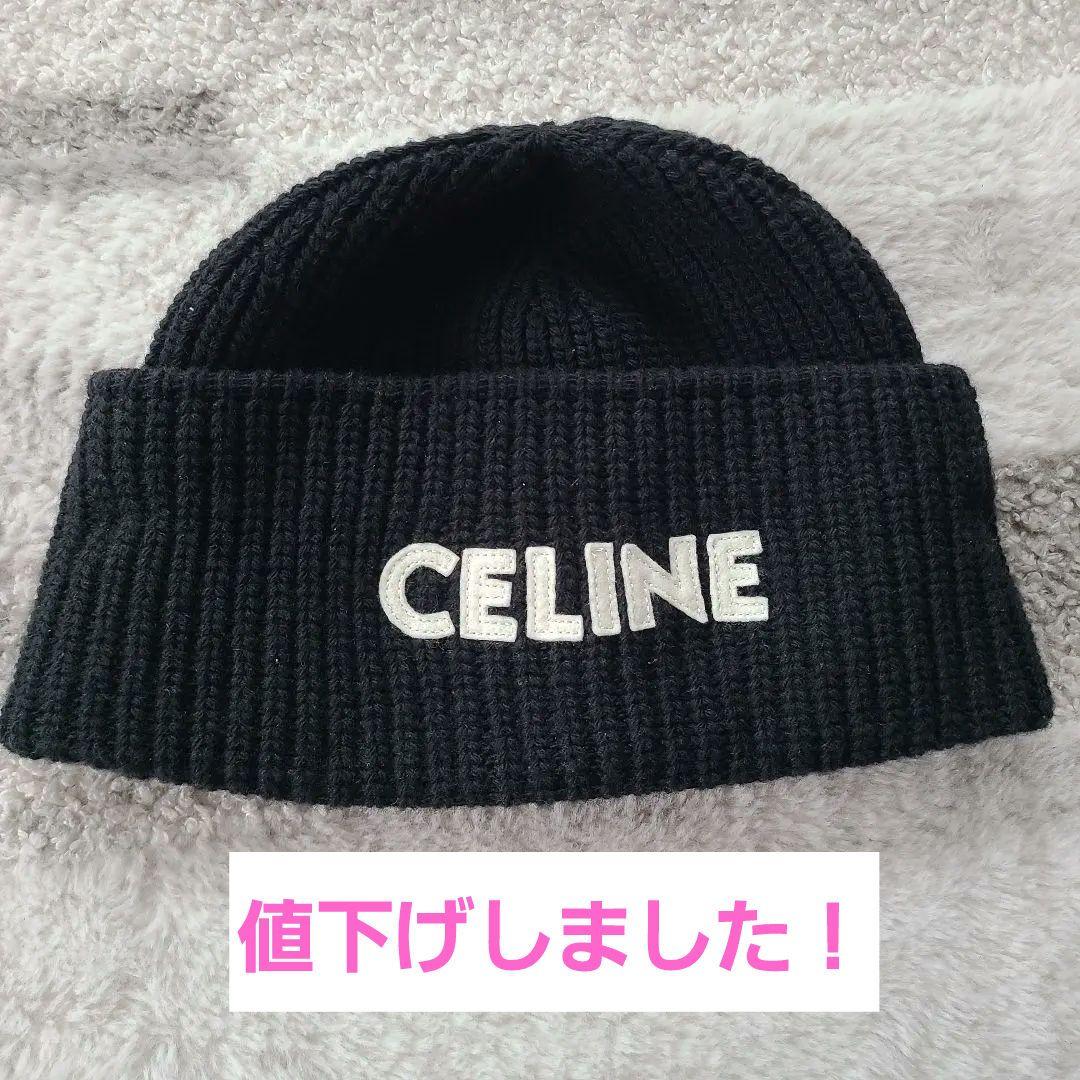 CELINE 黒 ニット帽 CELINE（セリーヌ） ニット帽 2AD5I362W.38NO 2AD5I362W.08GC