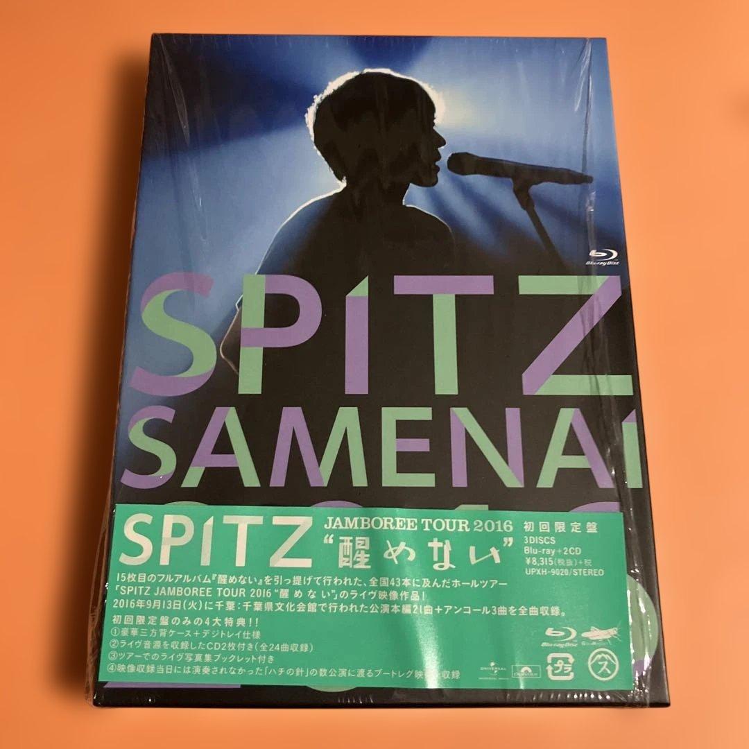 スピッツ/SPITZ JAMBOREE TOUR 2016\\"醒 め な い\… 51cubgLySiL.jpg