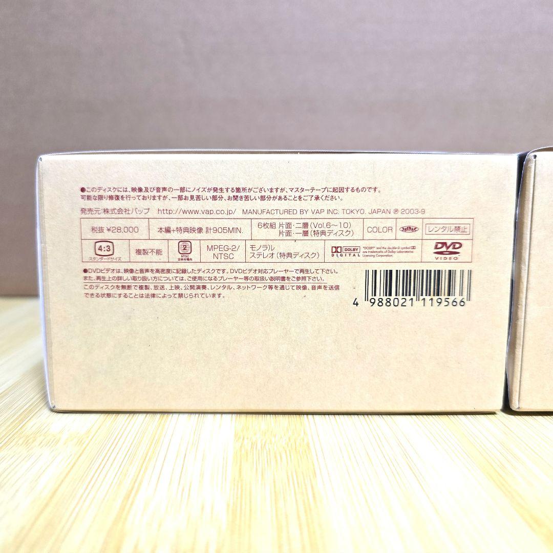 熱中時代 教師編 Part2 I & II　DVDボックスセット【国内正規品】