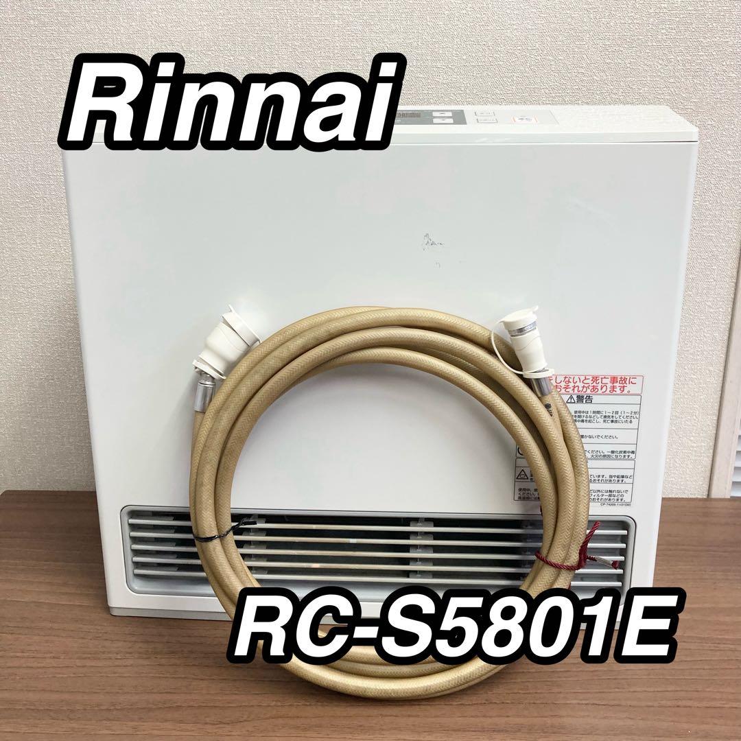 Rinnaiリンナイ 都市ガス用ファンヒーター RC-S5801E コード付 RC-S5801E ガスファンヒーター [木造15畳まで /コンクリート21畳まで