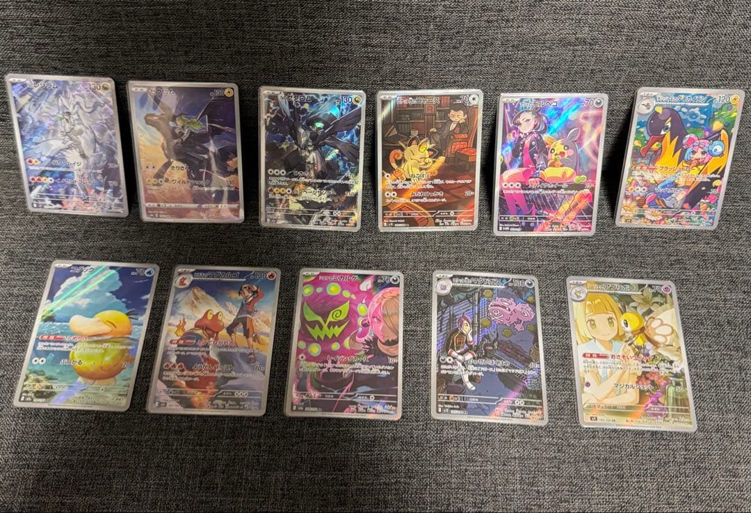 ポケカ AR 78枚セット - メルカリ