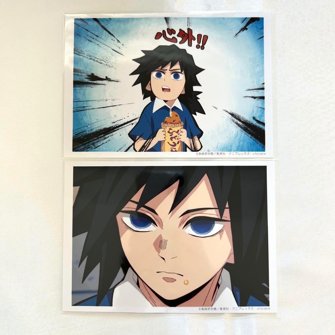 冨岡義勇 ランダムブロマイド キメツ学園 キメ学 バレンタイン編 鬼滅