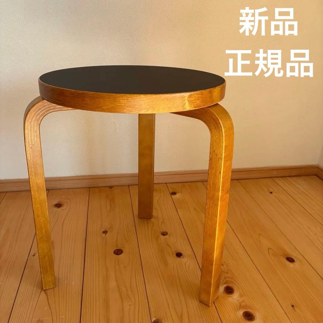 新品 廃盤】アルテック スツール60 scope特注リノリウム ハニー