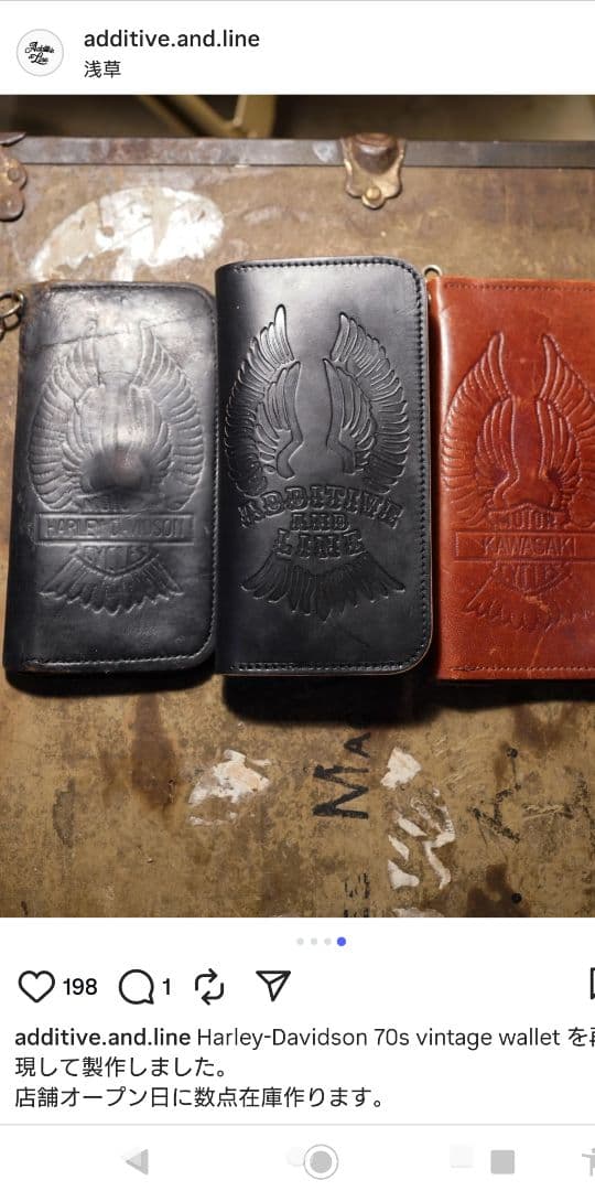 レア ADDITIVE AND LINE 長財布 トラッカーウォレット - メルカリ