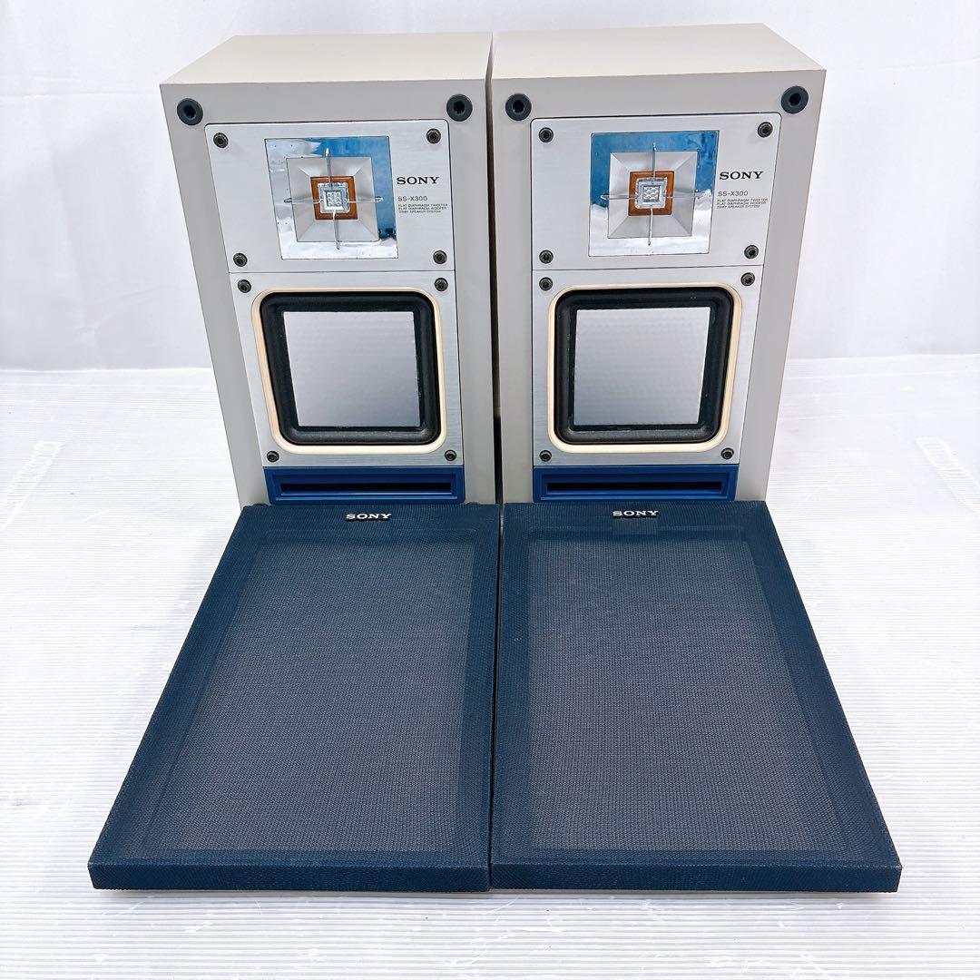 【美品】SONY ソニー SS-X300スピーカーシステム SONY SS-X300の仕様 ソニー