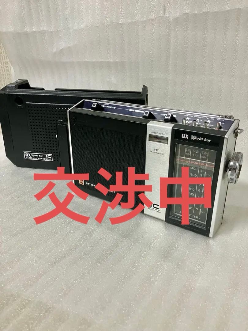 ◆ National ポータブルラジオ GX World Boy RF-858 ナショナル ラジオ ワールドボーイGX RFー858 - 「宝の森」昭和