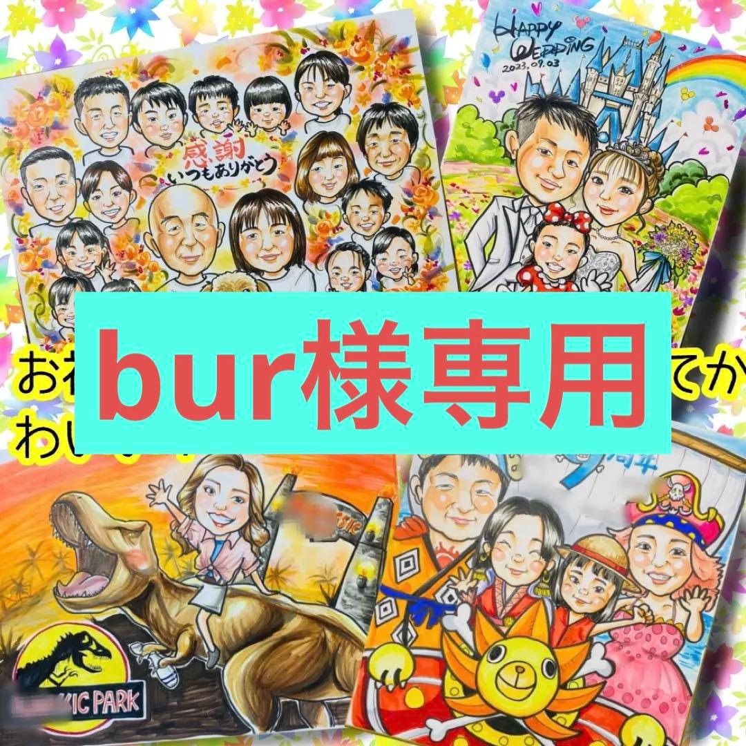 似顔絵オーダー　似顔絵　A4サイズ　10名様 2名さま A4サイズ【似顔絵オーダー】7/18 2名さま A4サイズ【似顔絵