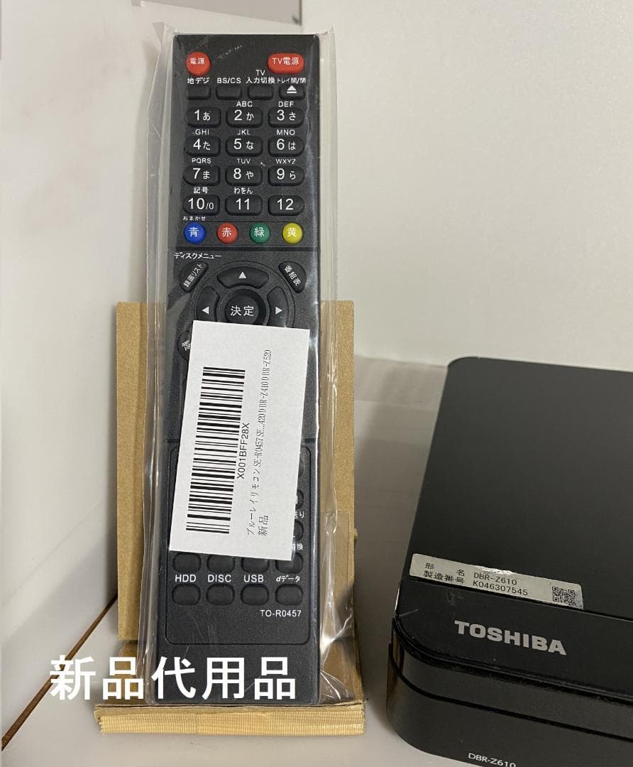 大満足 見るナビ DBR-Z610 HDD:500GB 11-22 - メルカリ