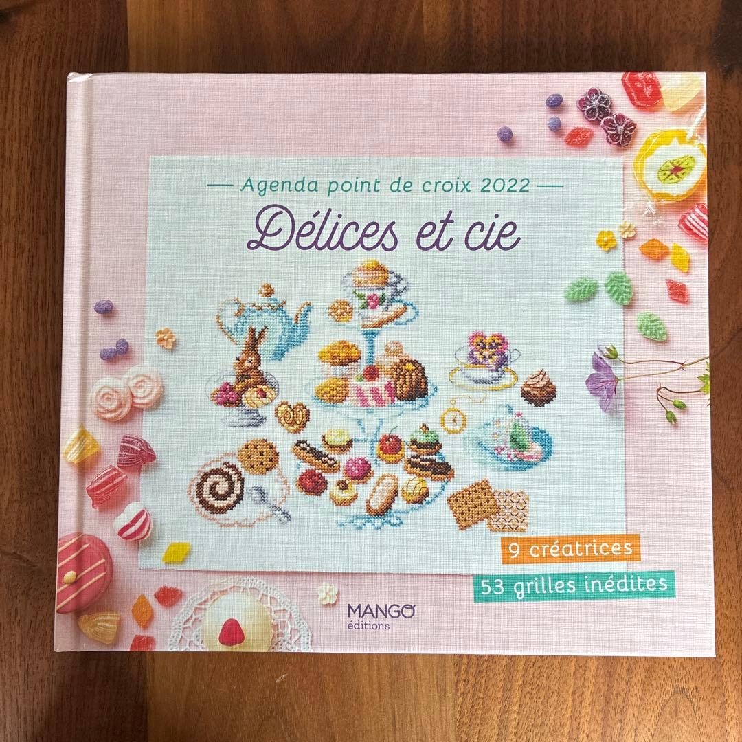 趣味・スポーツ・実用 Agenda point de croix 2022 洋雑誌、洋書、輸入手芸のマガジンマート - CREATION POINT DE CROIX