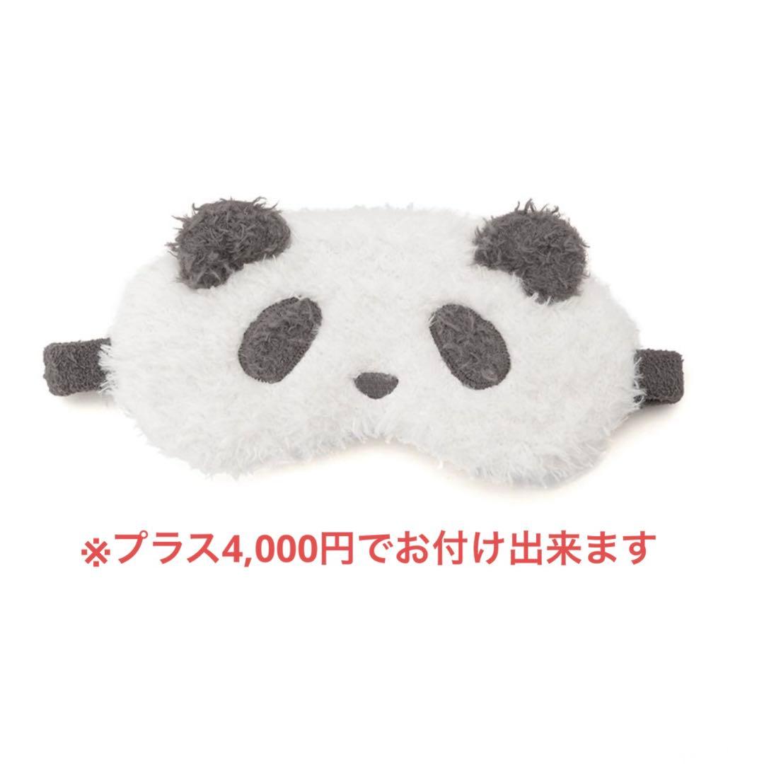 ジェラートピケ パンダジャガードプルオーバー＆パンダさがらロング