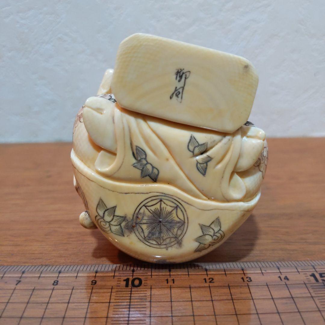 時代物 置根付 天然素材 在銘 【江戸の暮らし 煙管】高約6.3cm 重