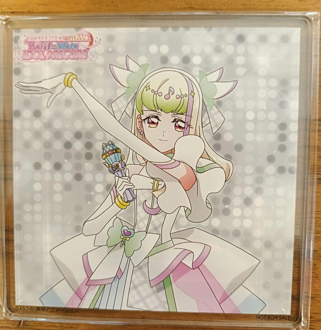 キミとアイドルプリキュア♪LIVE2025楽天ブックス購入特典アクリル