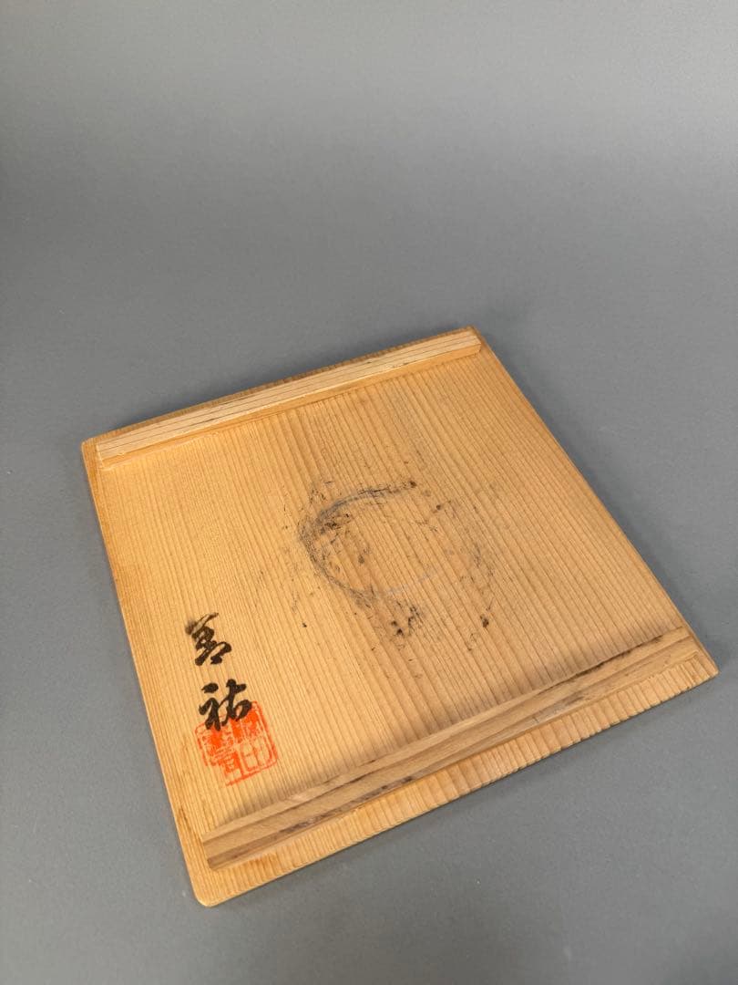 いけばな池坊 松月堂古流 伝統生け花 銅花器 花瓶 剣山た付き