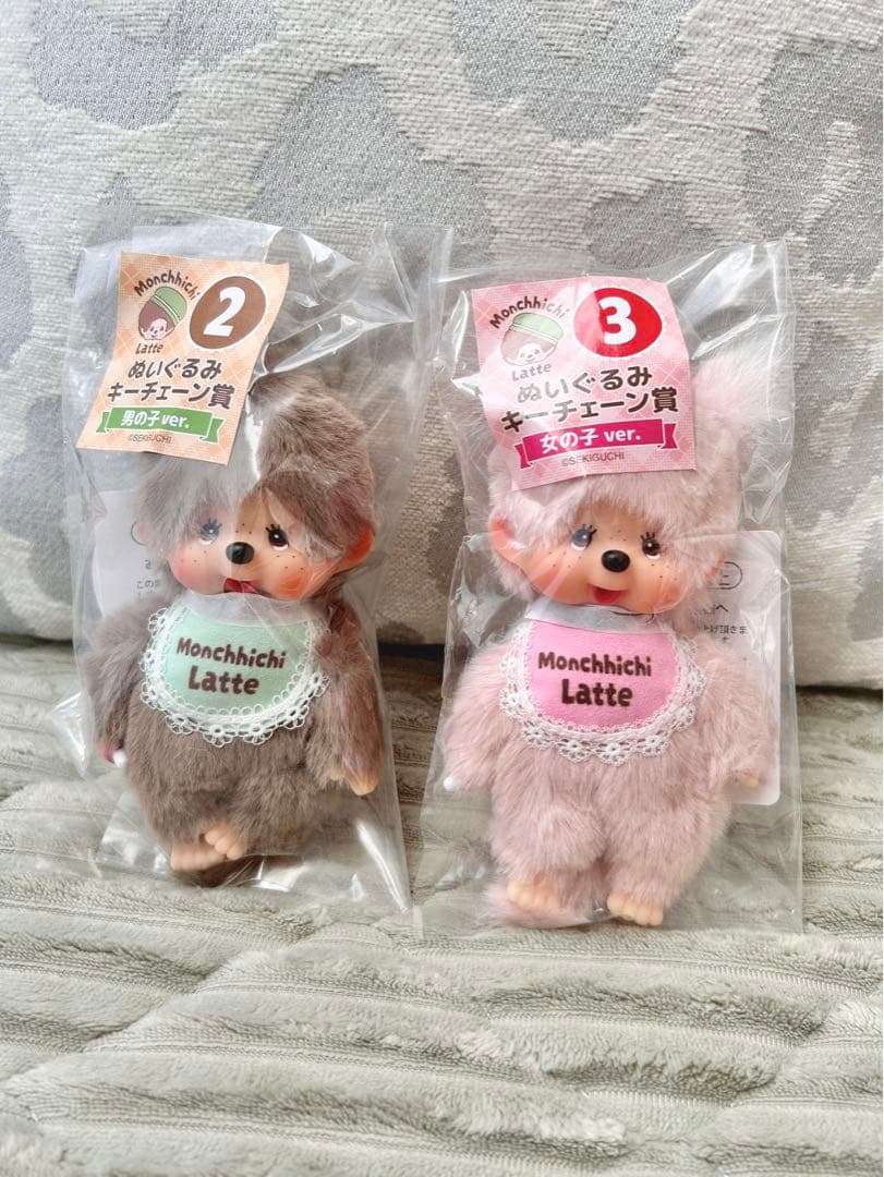 モンチッチ エンタメくじぬいぐるみキー チェーン2種 - メルカリ