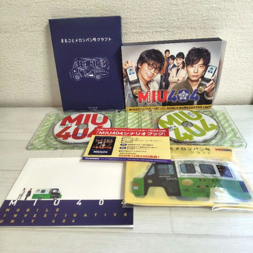 人気ドラマMIU404 DVDBOX ディレクターズカット版 特典映像＆グッズ Amazon.co.jp: MIU404 ディレクターズカット版 DVD-BOX : 綾野剛, 星野