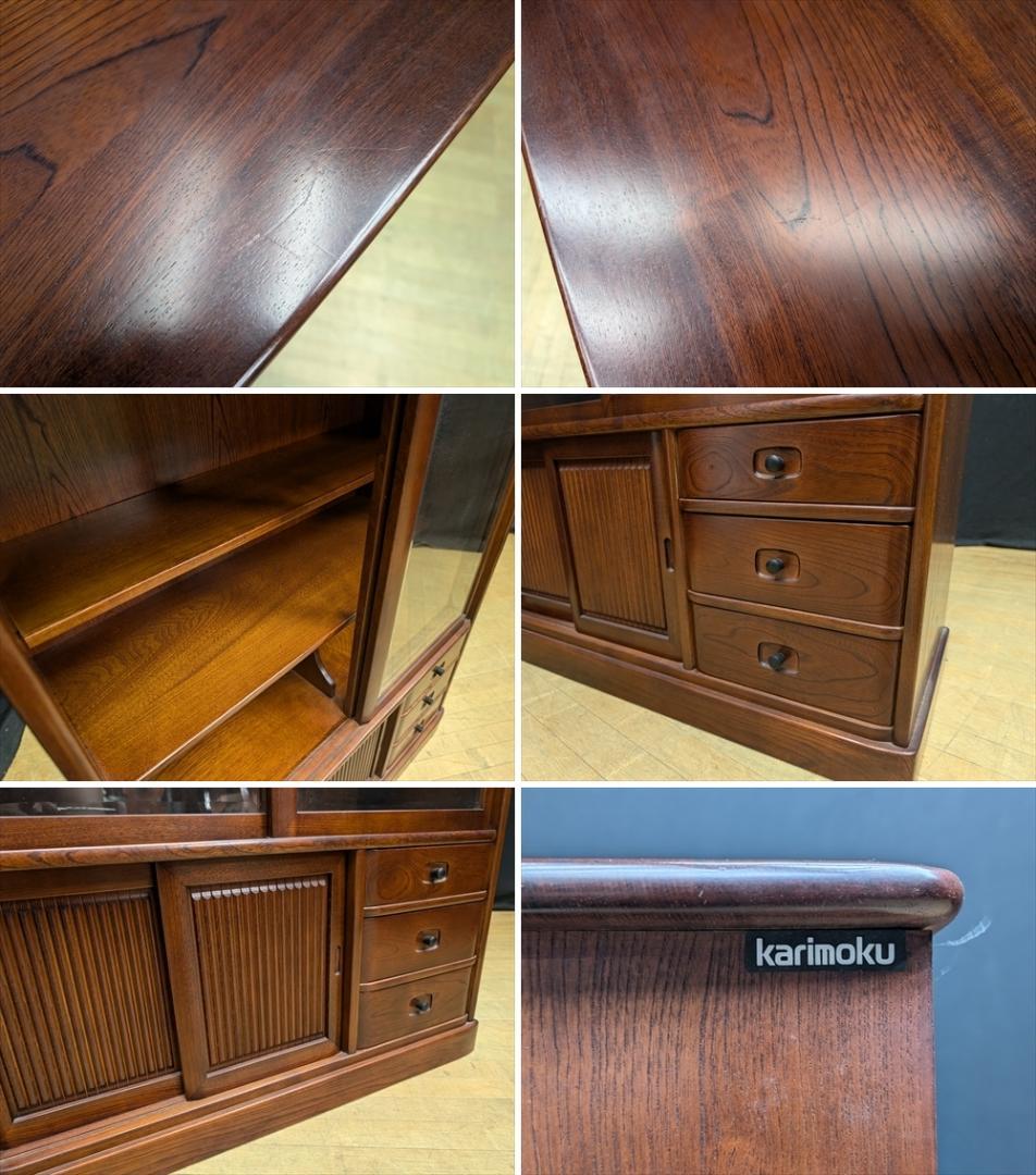 カリモク 欅 ケヤキ 茶棚 水屋箪笥 飾り棚 キャビネット 茶箪笥 座敷