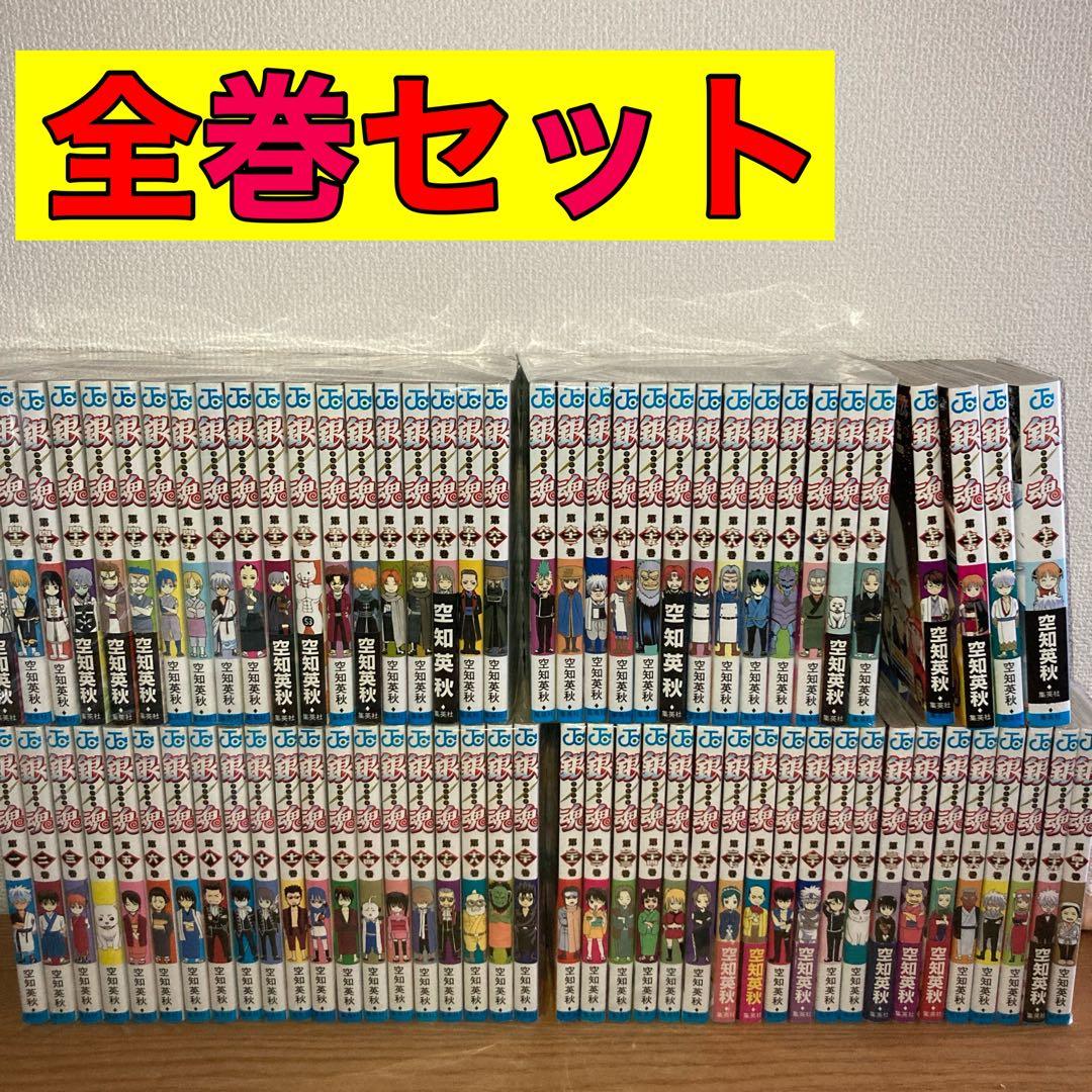 銀魂 全巻 全巻セット 1〜77巻 - メルカリ