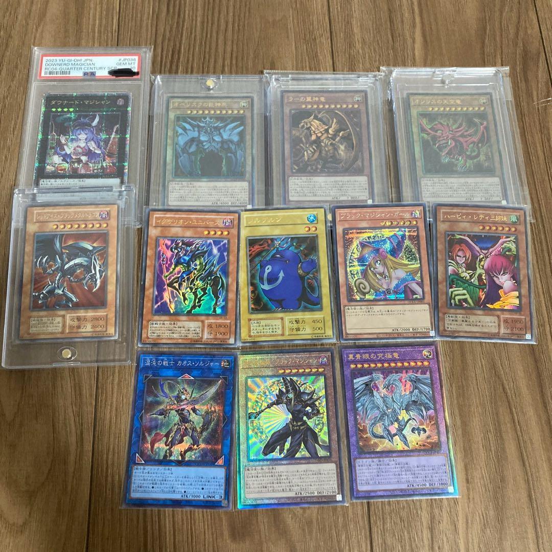 遊戯王カード まとめ売り - メルカリ